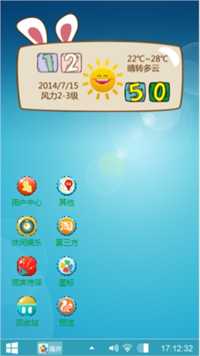 wpde