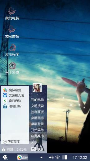 灰色轨迹