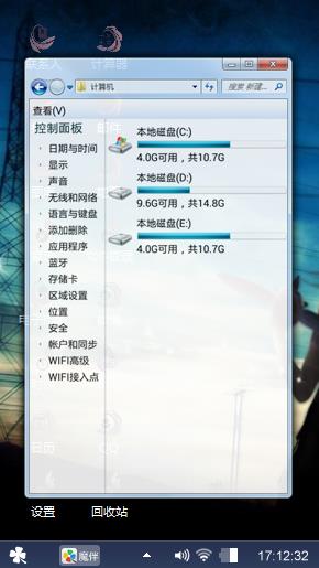 灰色轨迹