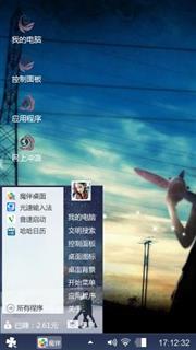 灰色轨迹