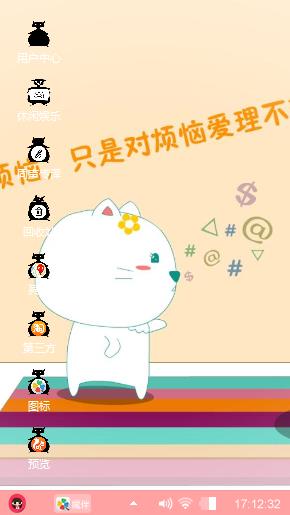 快乐苦逼了