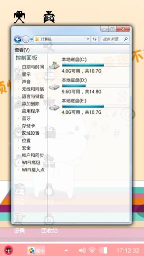 快乐苦逼了