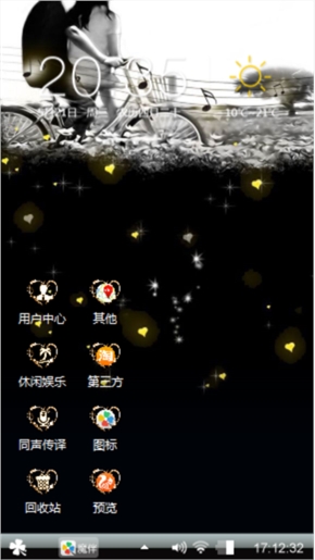 冷，痛