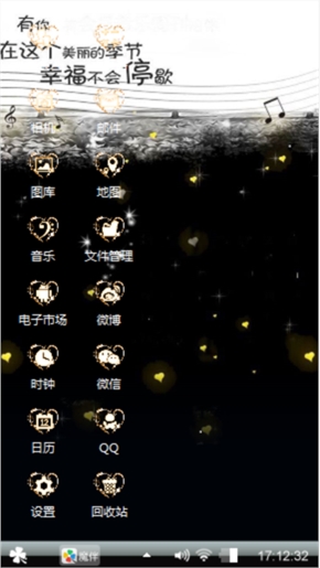 冷，痛