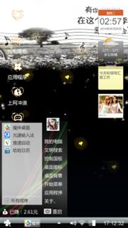 冷，痛