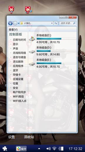 玩玩而已