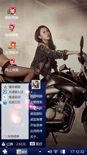 玩玩而已