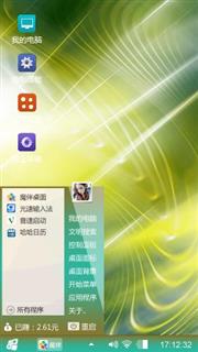 光芒