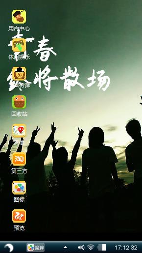 致青春