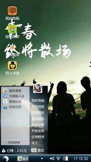 致青春