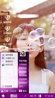 清纯
