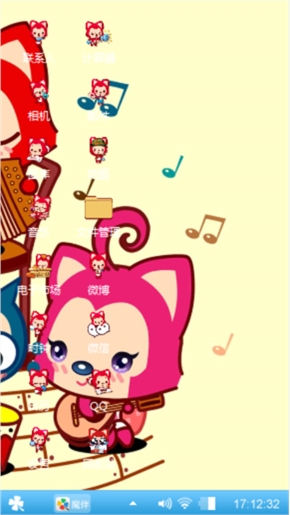 阿狸