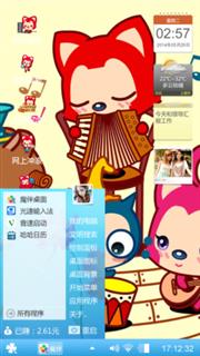 阿狸