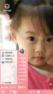 可爱宝宝