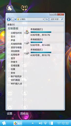 奇幻