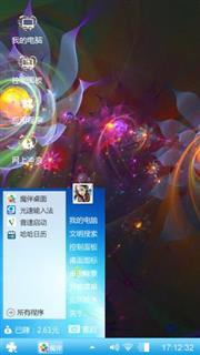 奇幻