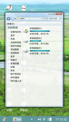 绿色心情