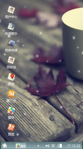 流年