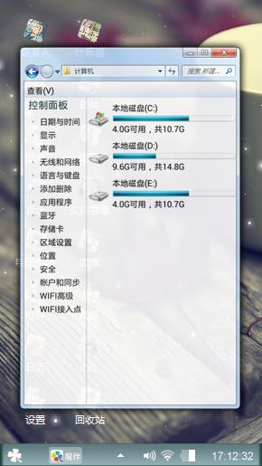 流年