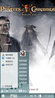 pirate theme