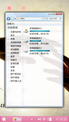 执子之手