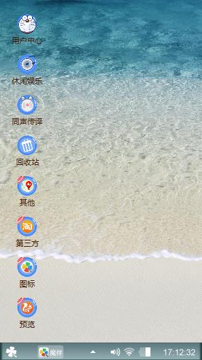 海水