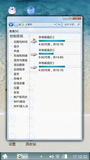 海水