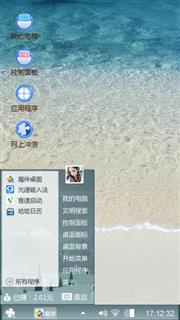 海水