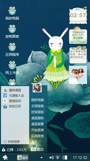 荷塘月色