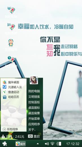 爸爸的大女儿