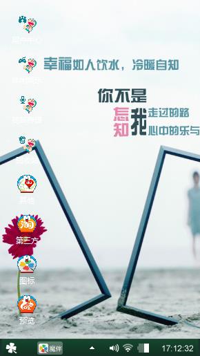 爸爸的大女儿