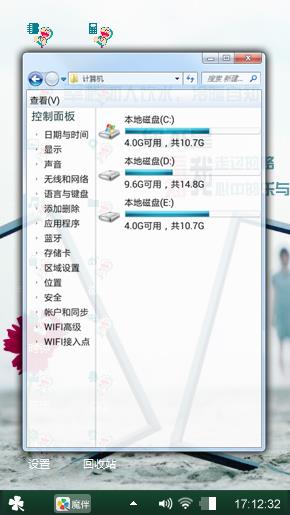 爸爸的大女儿