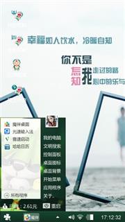 爸爸的大女儿