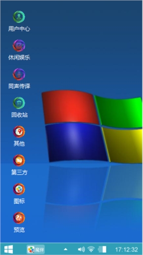 只是高人一等