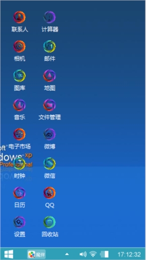 只是高人一等