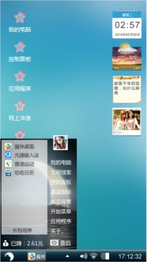 夜晚的云