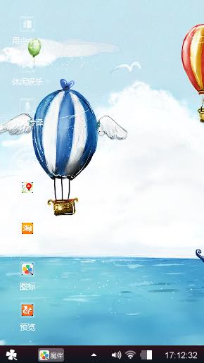 我希望发的主题大家喜欢