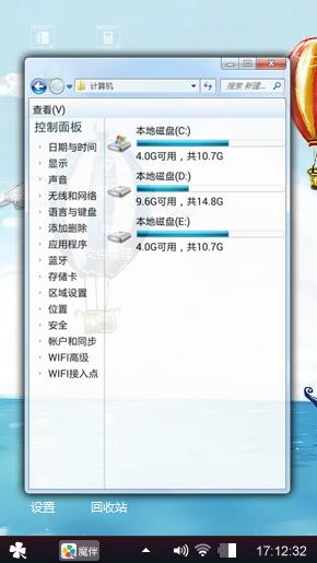 我希望发的主题大家喜欢