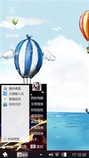 我希望发的主题大家喜欢