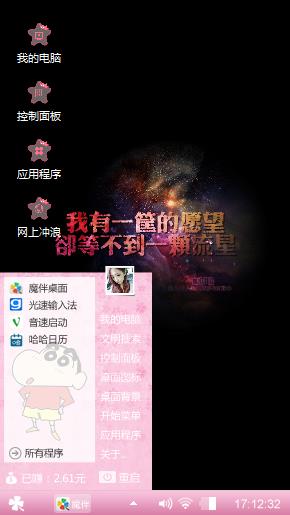 黑色文字