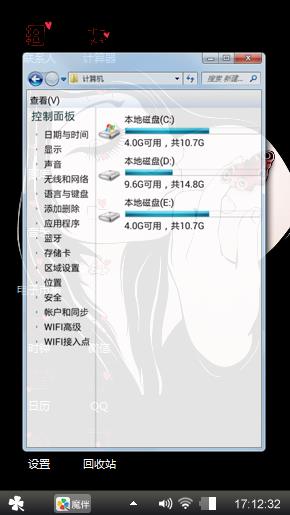 蝴蝶殇