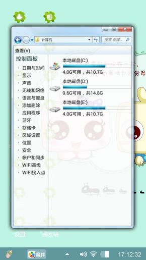 纯真爱情