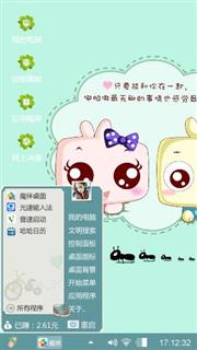 纯真爱情