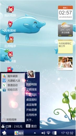 我爱你