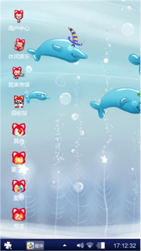 我爱你