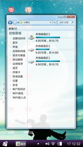 我的爱