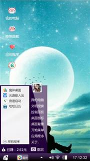 我的爱