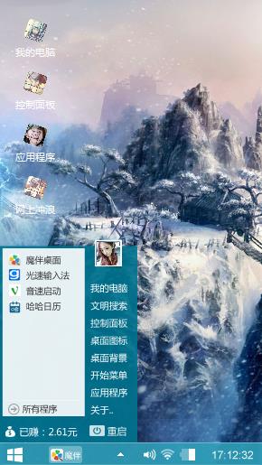 奇山石林