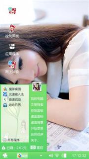 小清新