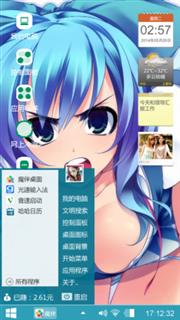 个人备份